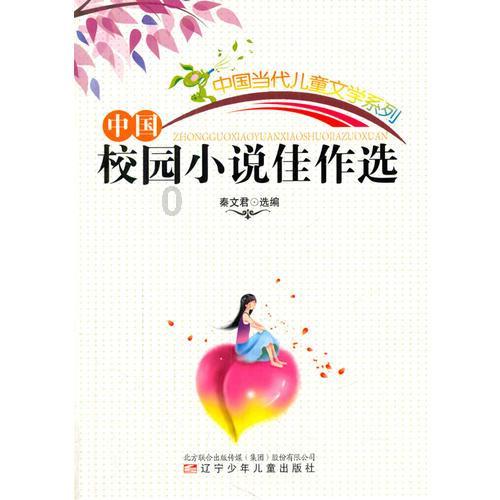 逗小猴开心系列213