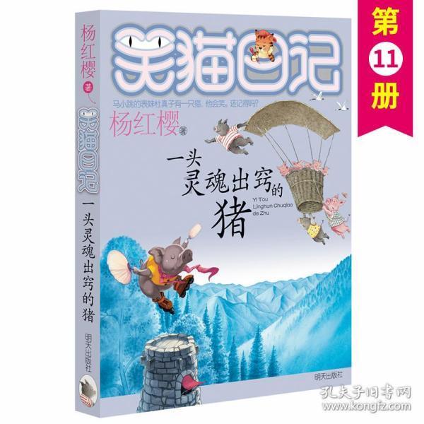 应届毕业生一定是全日制吗游戏画面